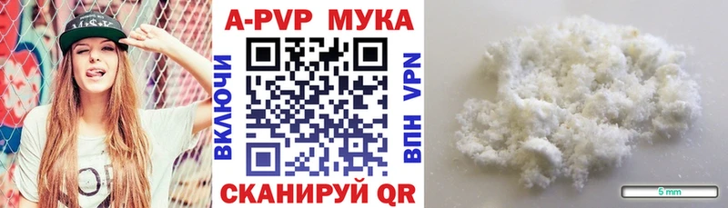 А ПВП мука  Уяр 