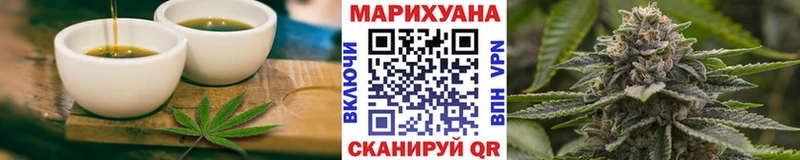 Cannafood конопля где купить наркотик Уяр