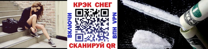 наркошоп  Уяр  Cocaine 99% 