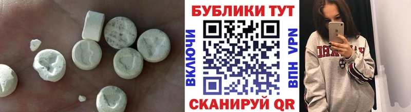 Ecstasy Philipp Plein  купить наркотики сайты  маркетплейс клад  Уяр 