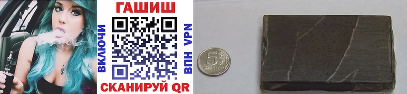Гашиш 40% ТГК  Уяр 