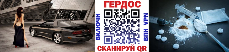 ГЕРОИН герыч  Уяр 