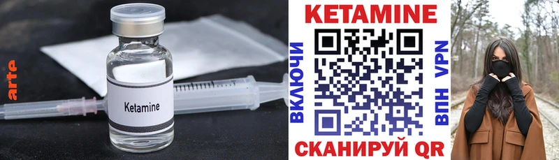 Кетамин ketamine  продажа наркотиков  Уяр 