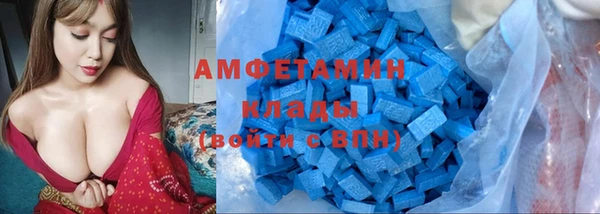 мефедрон Заволжье
