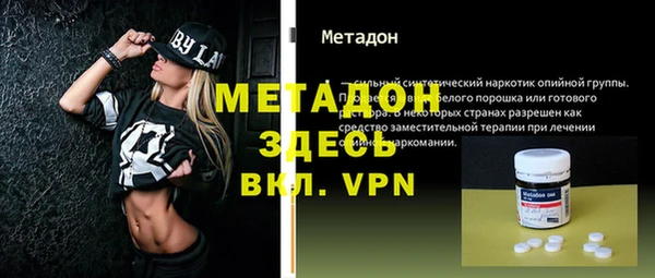 ECSTASY Заволжск