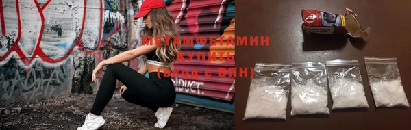 ECSTASY Заволжск