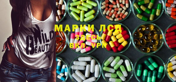 марки lsd Заводоуковск