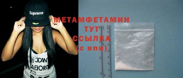 ECSTASY Заволжск