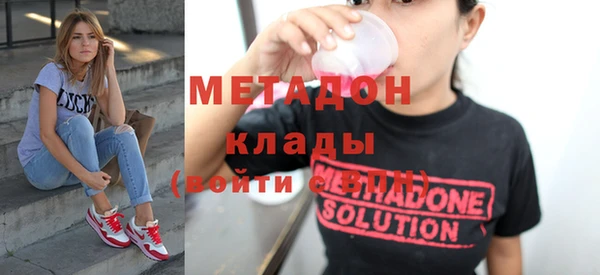 мефедрон Заволжье