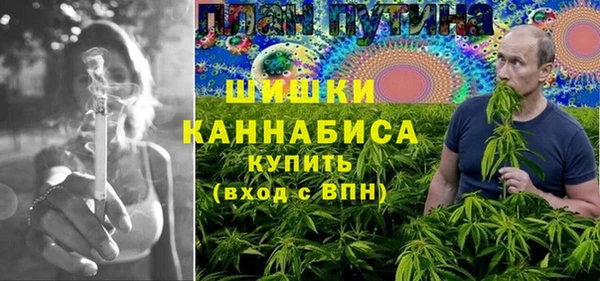 альфа пвп Михайловск