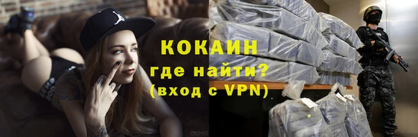 ECSTASY Заволжск