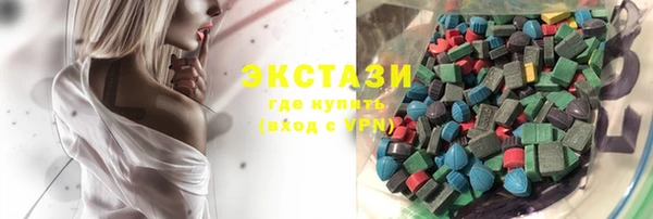 ECSTASY Заволжск