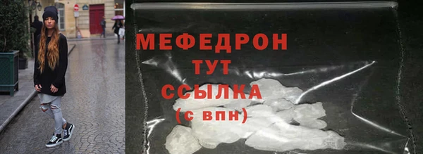 мефедрон Заволжье