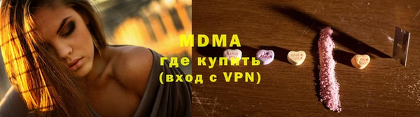 мефедрон Заволжье