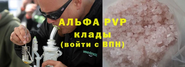 мефедрон Заволжье