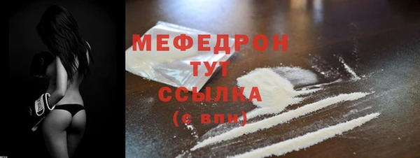 мефедрон Заволжье