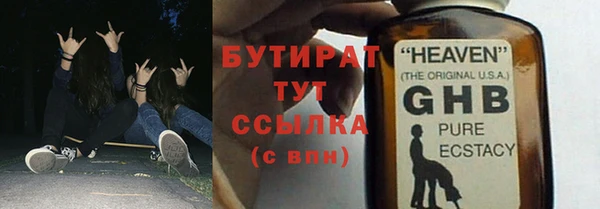 мефедрон Заволжье