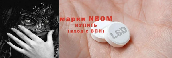 мефедрон Заволжье
