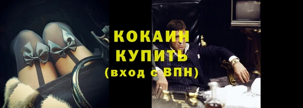 мефедрон Заволжье