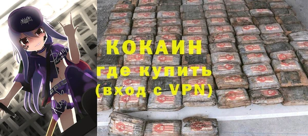 марки lsd Заводоуковск