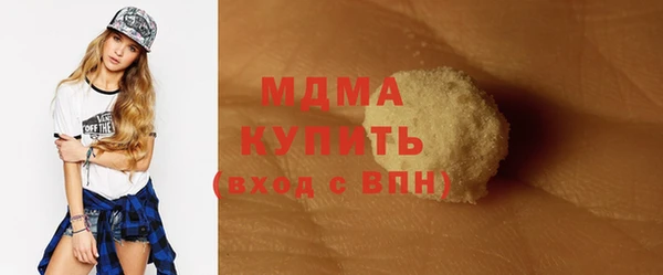 марки lsd Заводоуковск