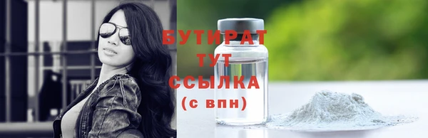 марки lsd Заводоуковск