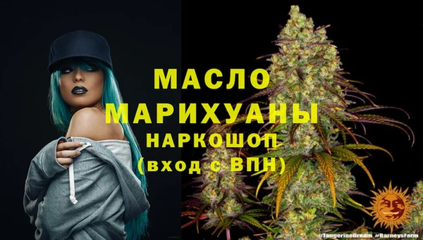 мефедрон Заволжье