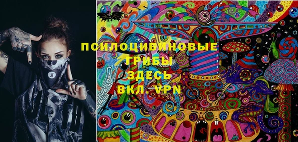мефедрон Заволжье