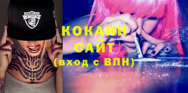 ECSTASY Заволжск