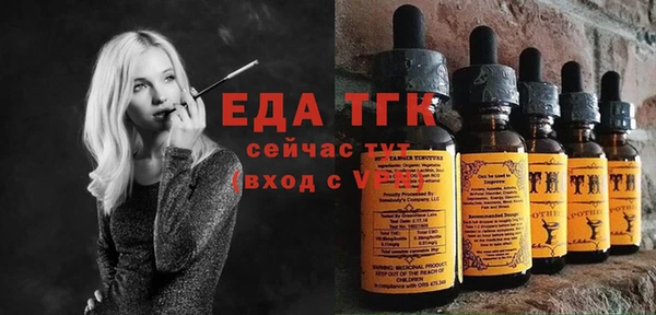 ECSTASY Заволжск