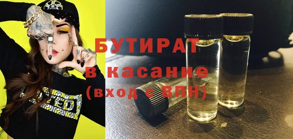 ECSTASY Заволжск