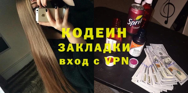 мефедрон Заволжье