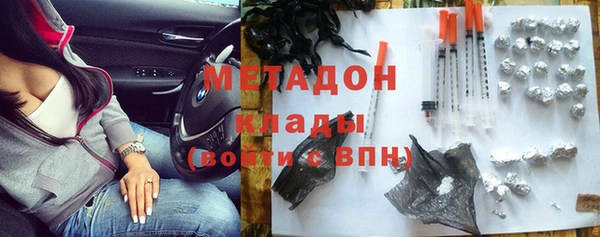 мефедрон Заволжье