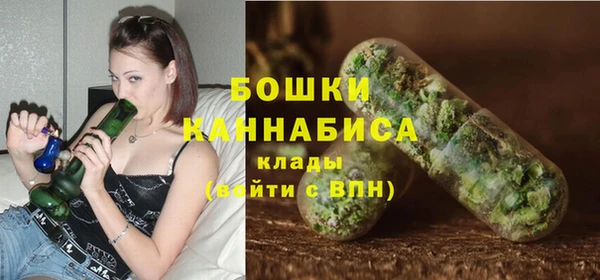 мефедрон Заволжье