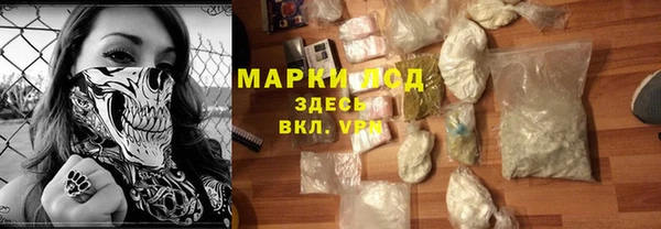 мефедрон Заволжье
