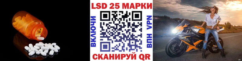LSD-25 экстази кислота  Уяр 