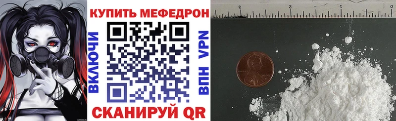 МЕФ мука  Уяр 