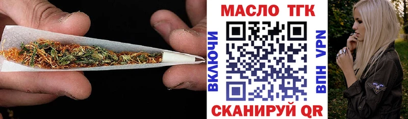 ОМГ ОМГ зеркало  Уяр  Дистиллят ТГК гашишное масло 