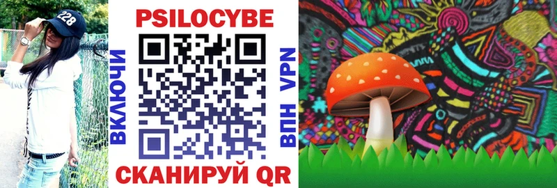 Галлюциногенные грибы ЛСД  Уяр 